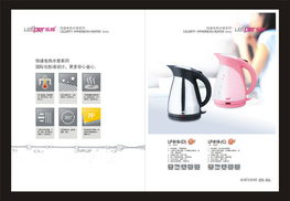 青島畫冊設計印刷一體化服務 靈狐企劃以專業設計打造企業視覺名片