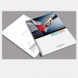 北京市專業的產品圖冊設計制作公司 打造視覺與營銷兼備的企業名片